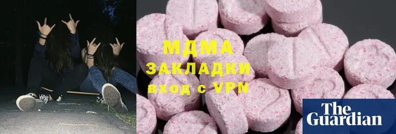 МДМА crystal  Высоцк 